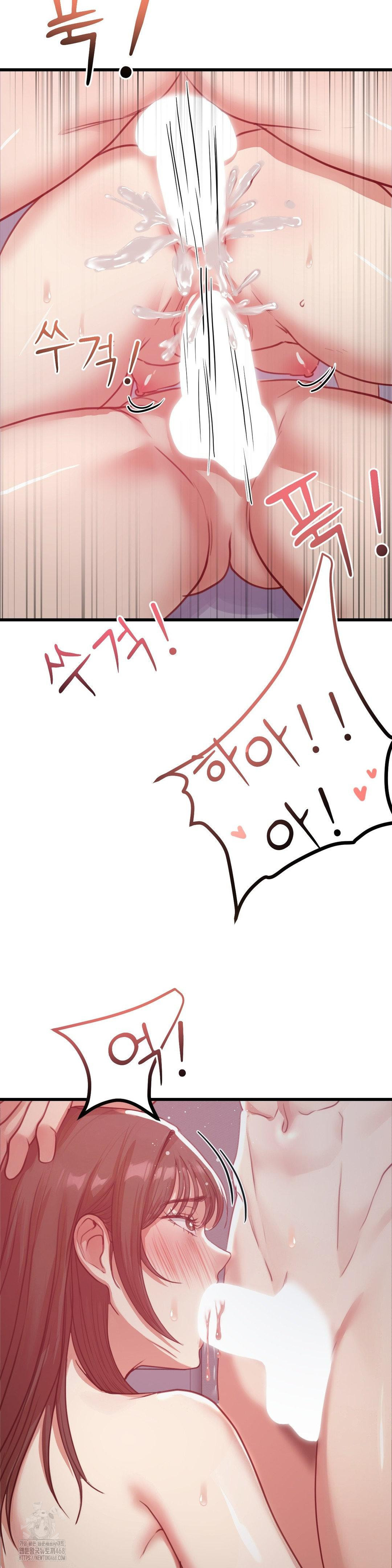 While I Was Asleep (Feat. Bad Friends) Raw Chapter 9 - Page 9