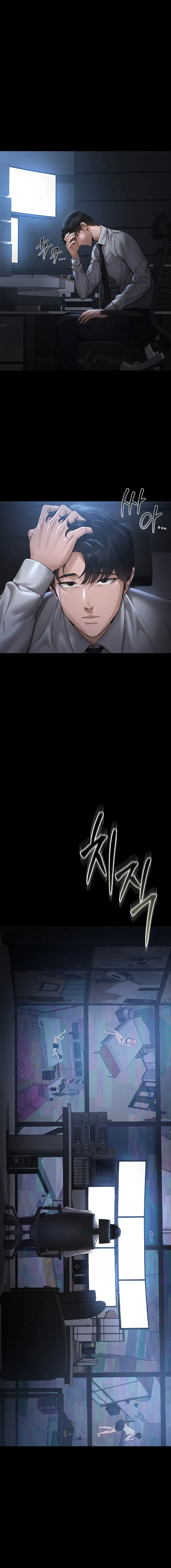 I Became an Apartment Security Manager Raw Chapter 1 - Page 5