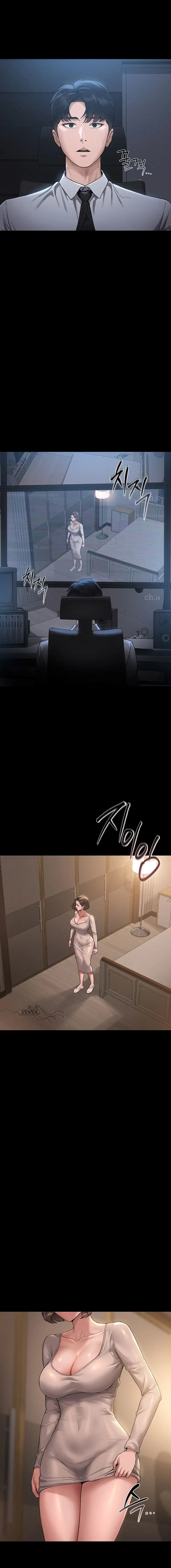 I Became an Apartment Security Manager Raw Chapter 1 - Page 6