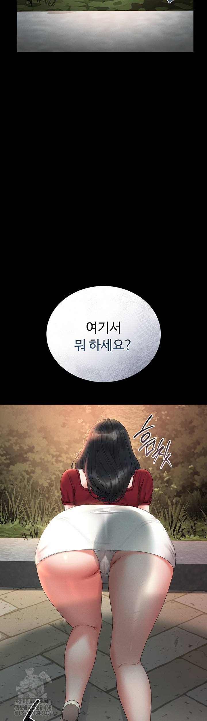 I Became an Apartment Security Manager Raw Chapter 13 - Page 44