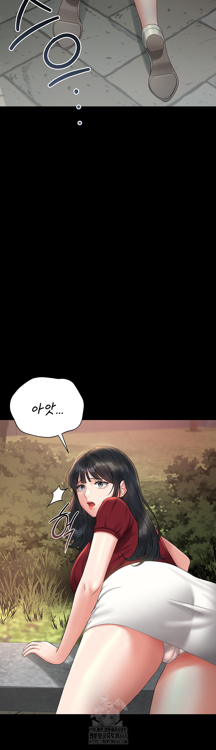 I Became an Apartment Security Manager Raw Chapter 13 - Page 45