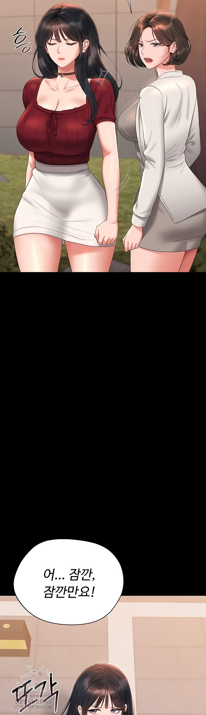 I Became an Apartment Security Manager Raw Chapter 14 - Page 11