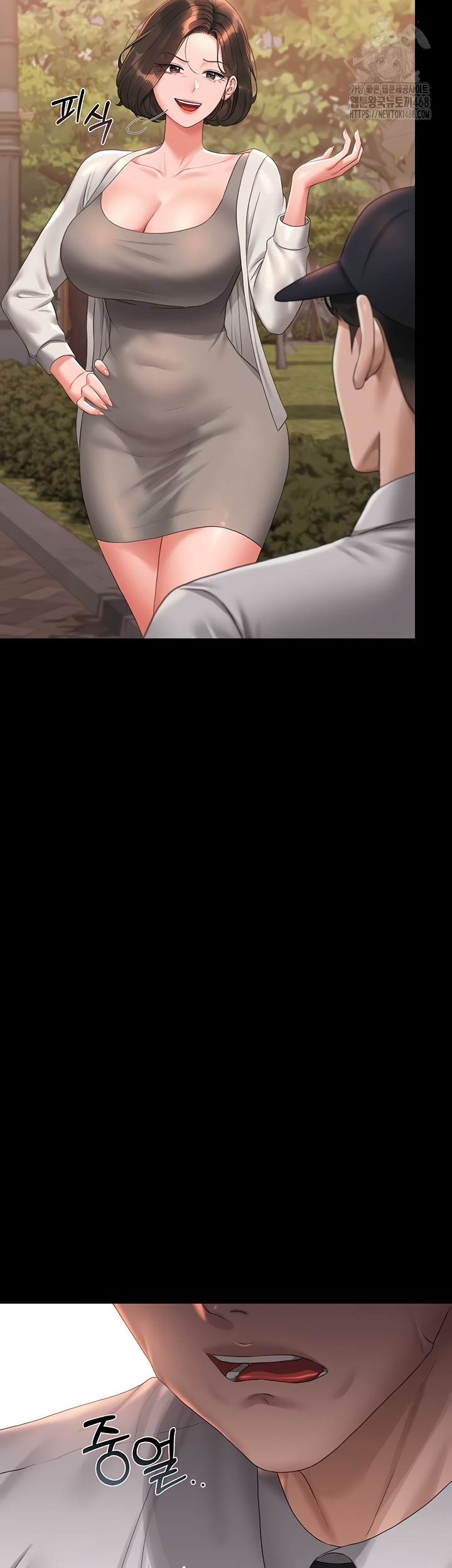 I Became an Apartment Security Manager Raw Chapter 14 - Page 14