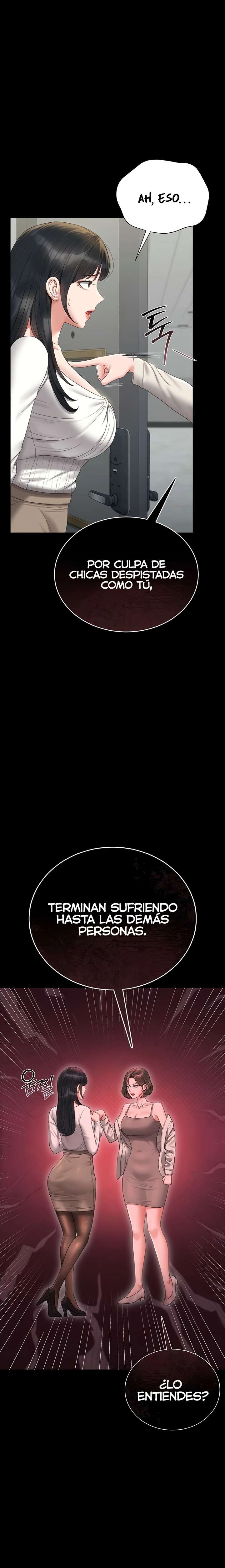 I Became an Apartment Security Manager Raw Chapter 19 - Page 11