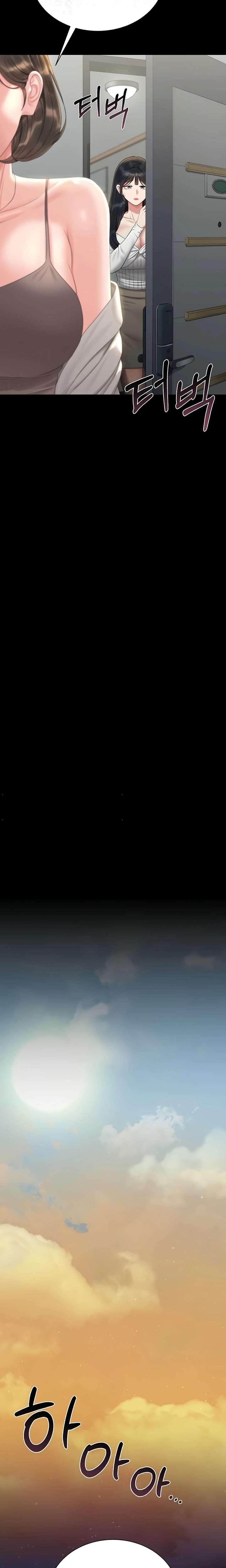 I Became an Apartment Security Manager Raw Chapter 19 - Page 13