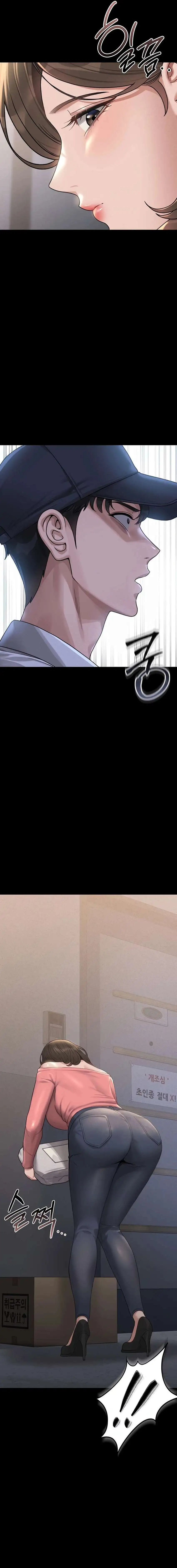 I Became an Apartment Security Manager Raw Chapter 2 - Page 32