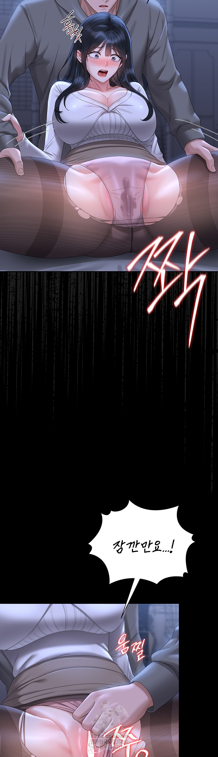 I Became an Apartment Security Manager Raw Chapter 20 - Page 55