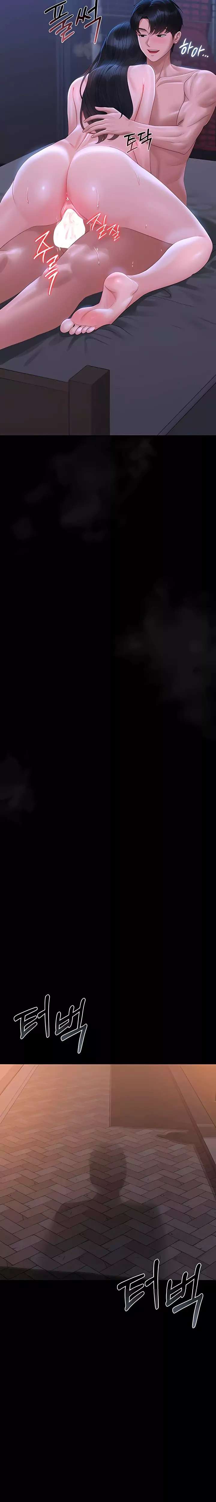 I Became an Apartment Security Manager Raw Chapter 22 - Page 27