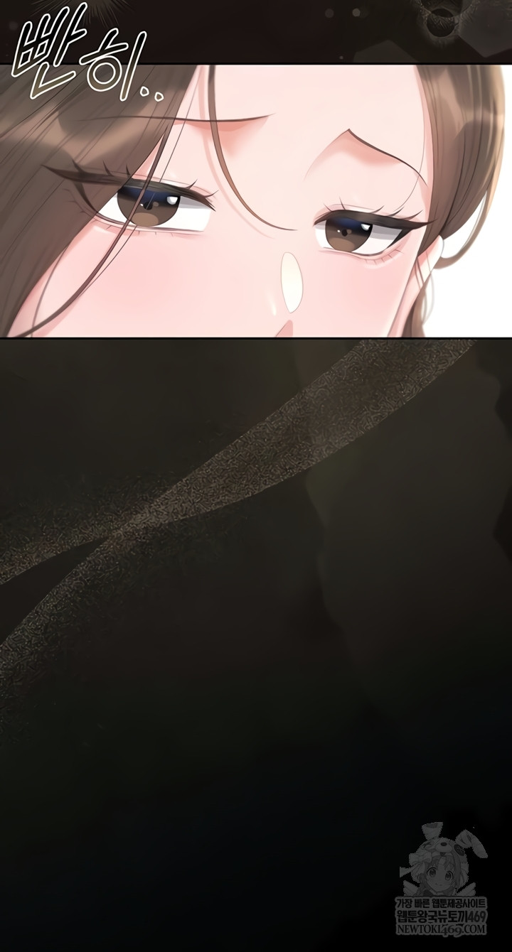 I Became an Apartment Security Manager Raw Chapter 29 - Page 52