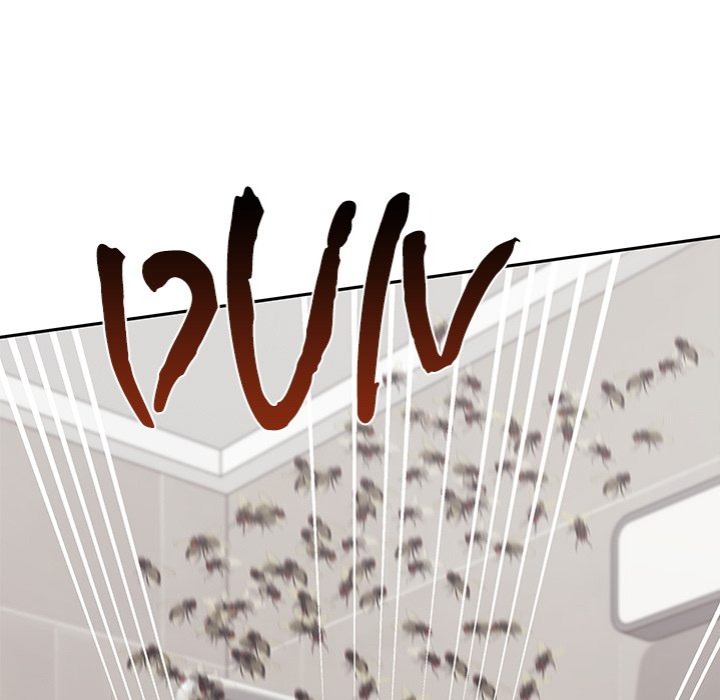 Desire Village Chapter 13 - Page 7