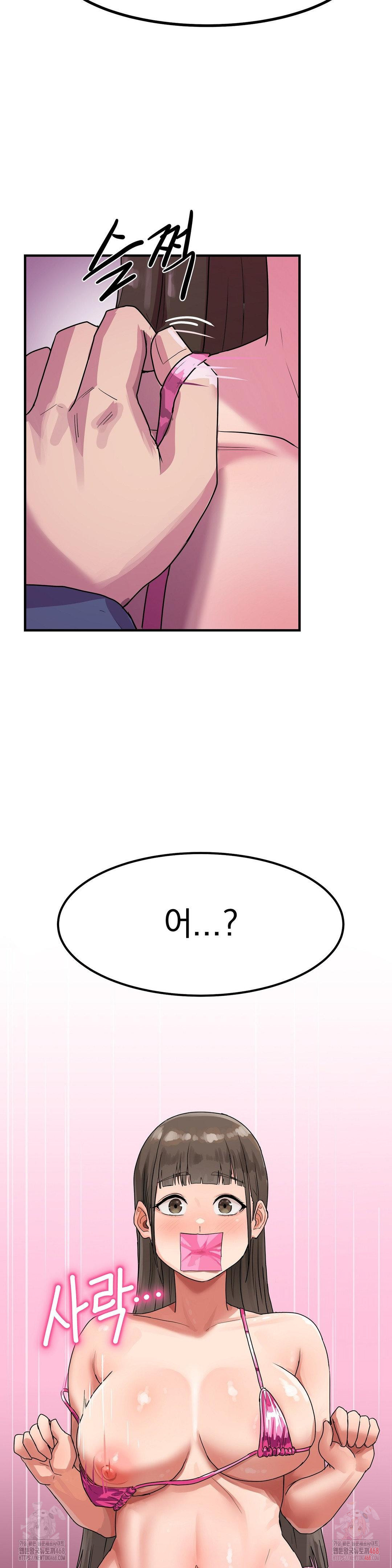 Late-night Show Climax Raw Chapter 2 - Page 36