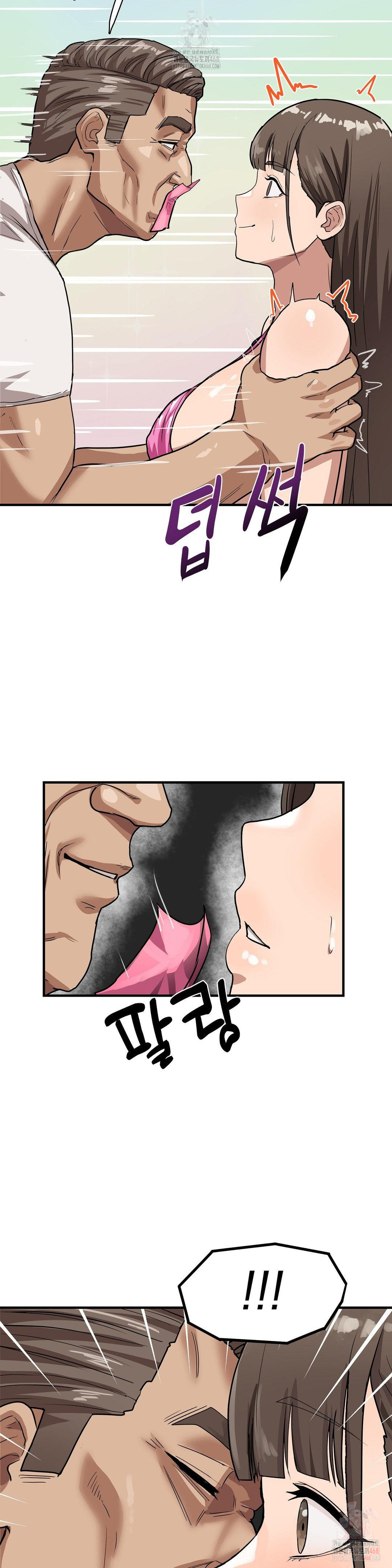 Late-night Show Climax Raw Chapter 2 - Page 4