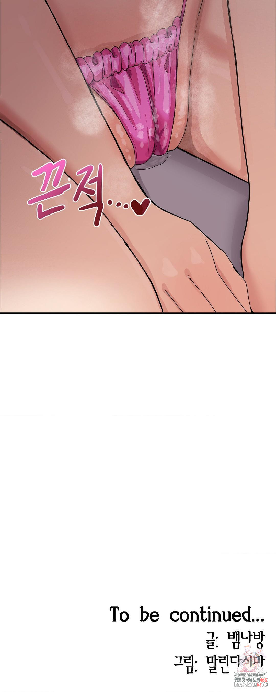 Late-night Show Climax Raw Chapter 2 - Page 47