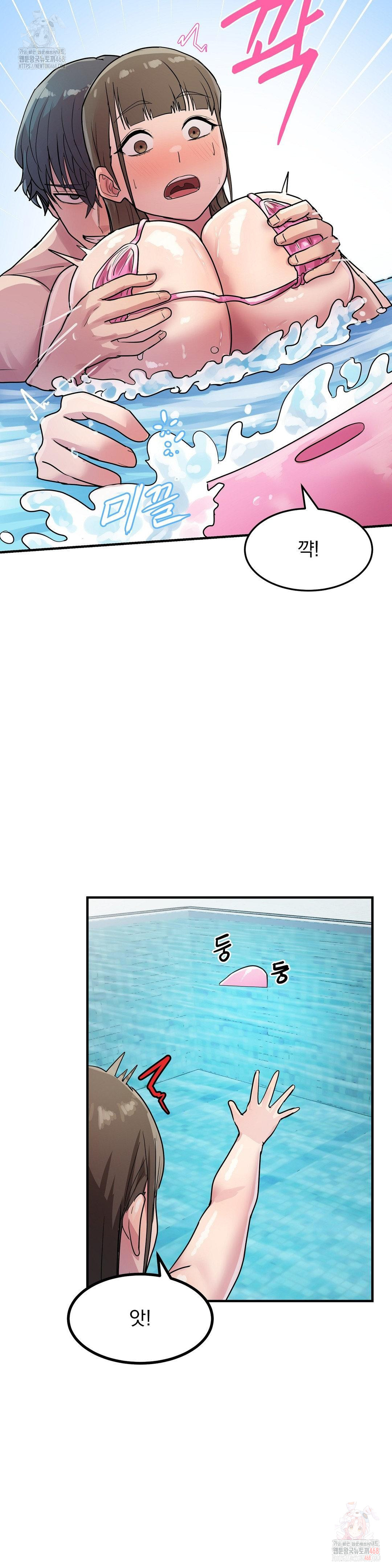 Late-night Show Climax Raw Chapter 3 - Page 18