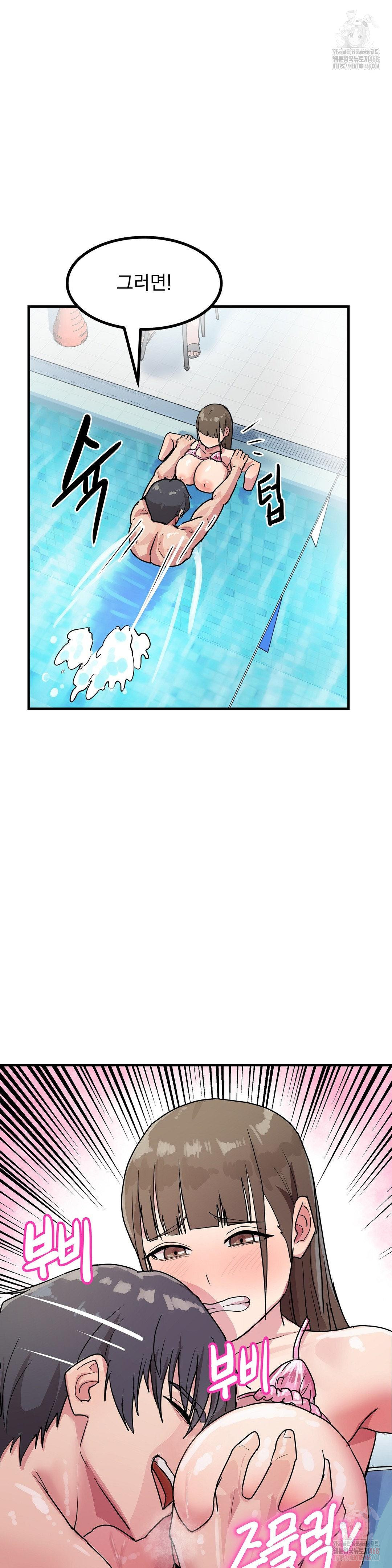 Late-night Show Climax Raw Chapter 3 - Page 32