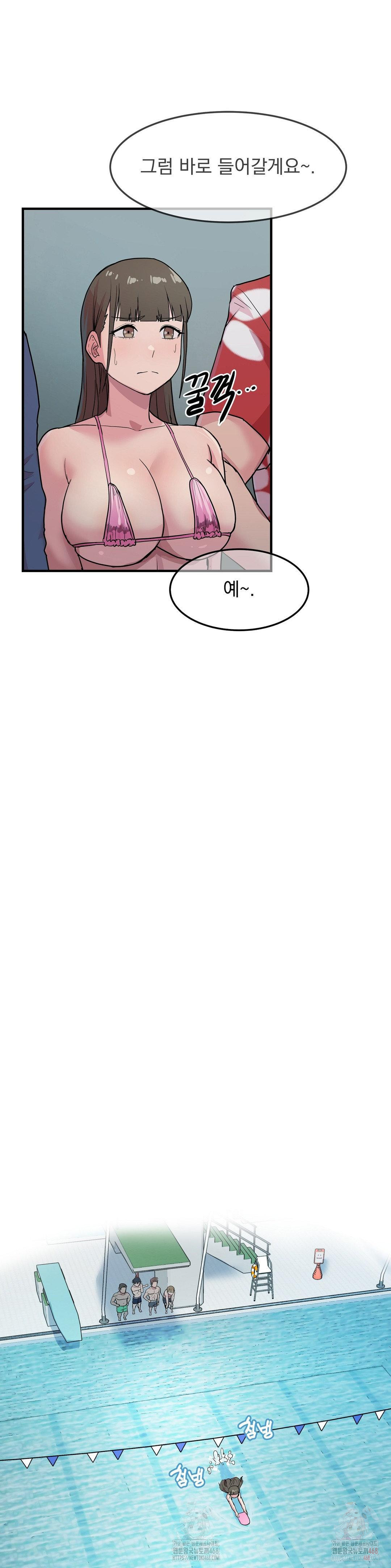 Late-night Show Climax Raw Chapter 3 - Page 6