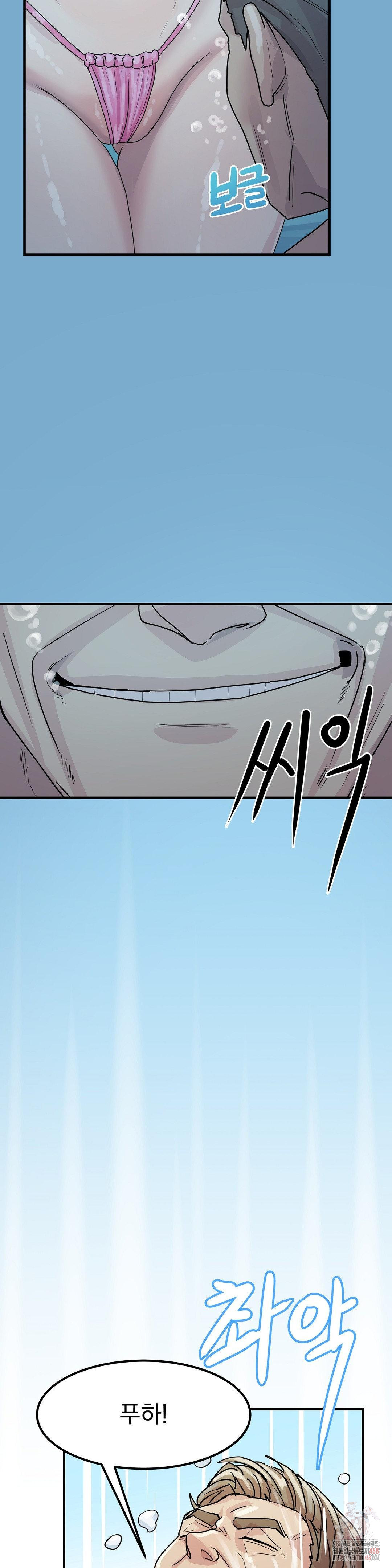 Late-night Show Climax Raw Chapter 4 - Page 31