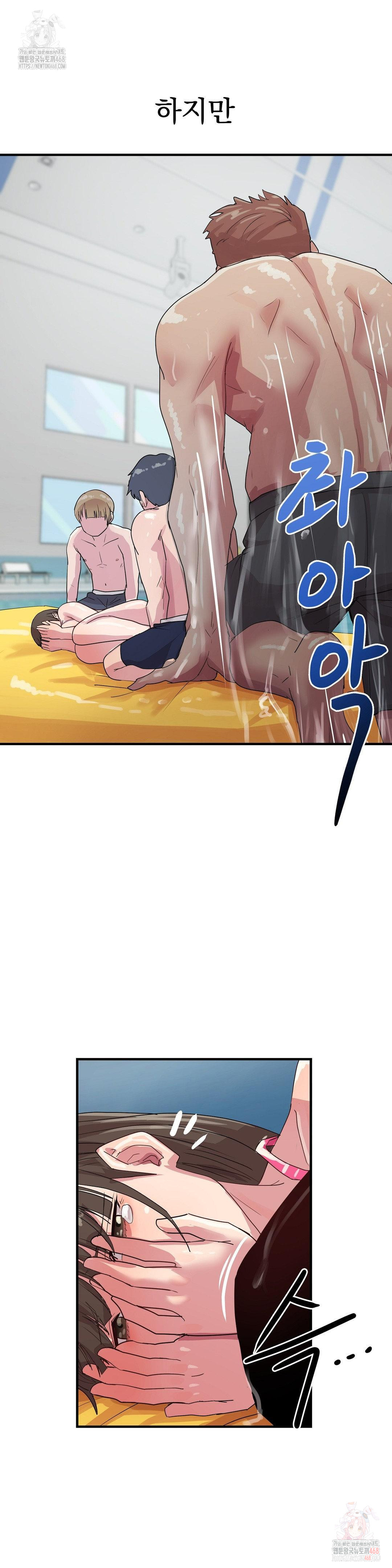 Late-night Show Climax Raw Chapter 6 - Page 19