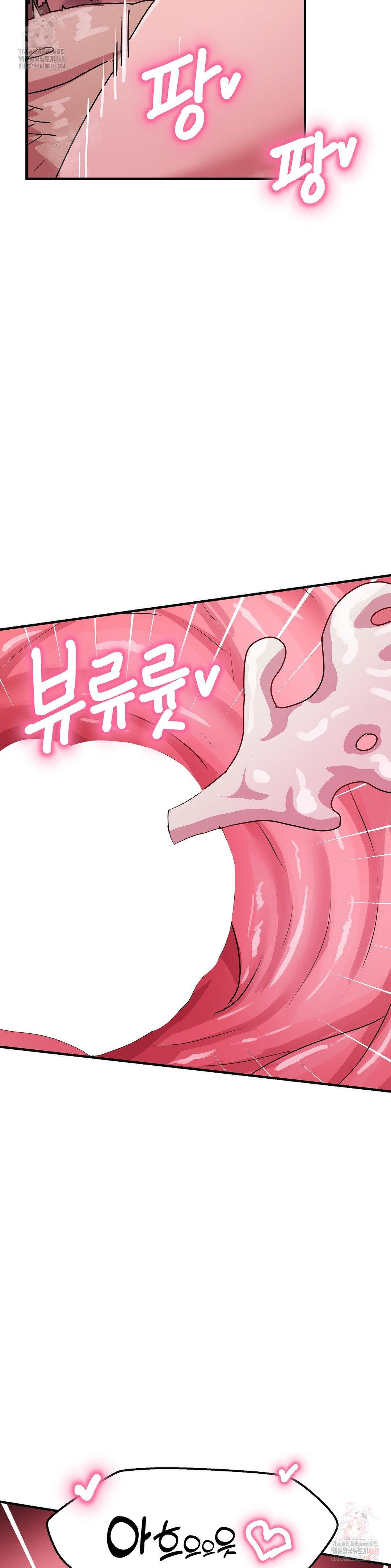 Late-night Show Climax Raw Chapter 8 - Page 21