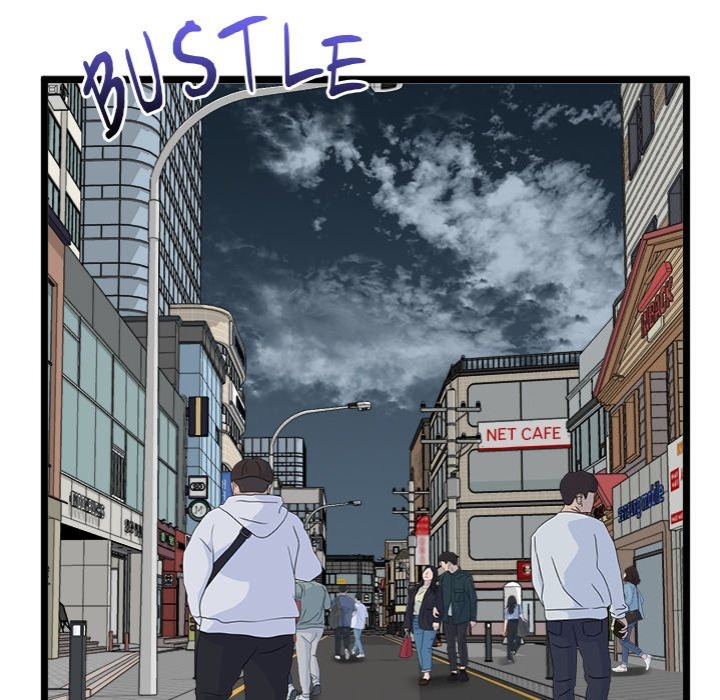 Start Game Chapter 22 - Page 5