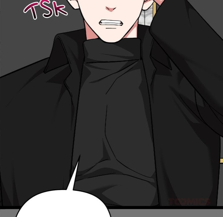 Start Game Chapter 40 - Page 75