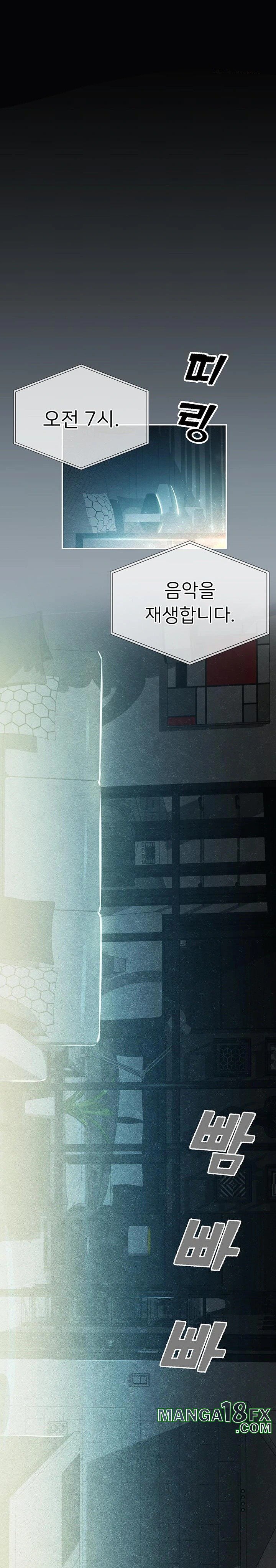 CCTV Raw Chapter 1 - Page 1