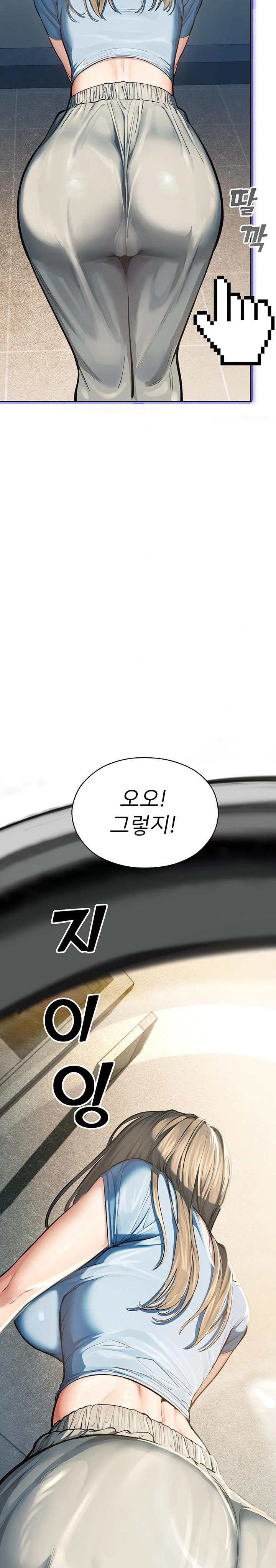 CCTV Raw Chapter 1 - Page 15