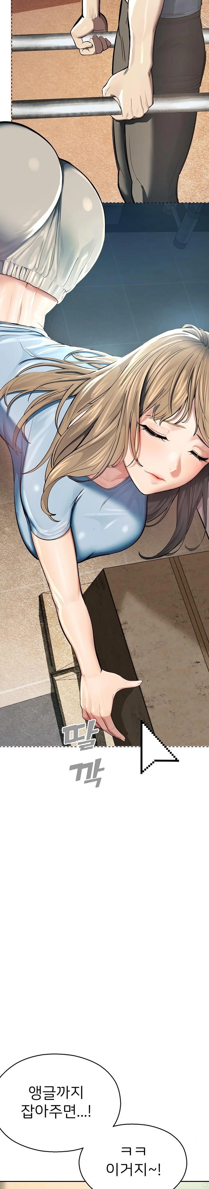 CCTV Raw Chapter 1 - Page 18