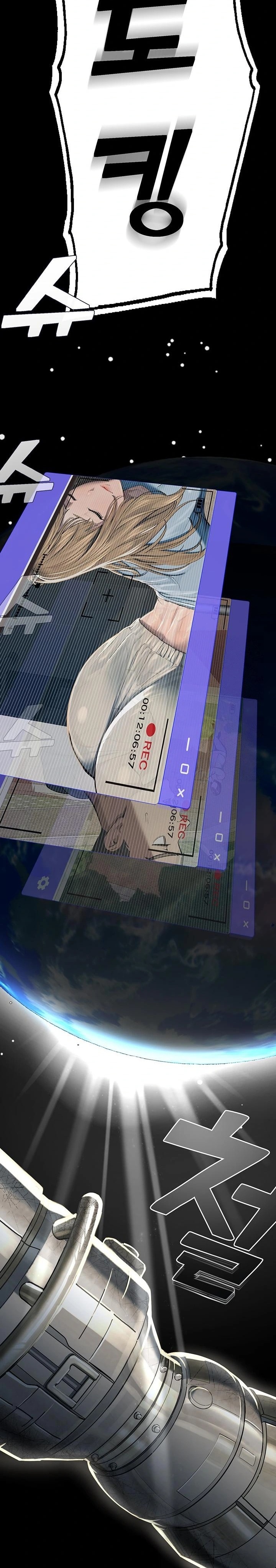 CCTV Raw Chapter 1 - Page 20