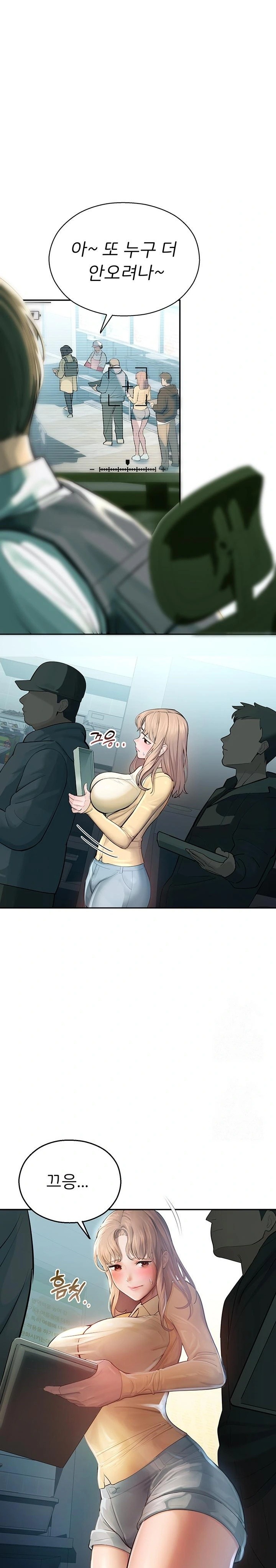 CCTV Raw Chapter 1 - Page 31