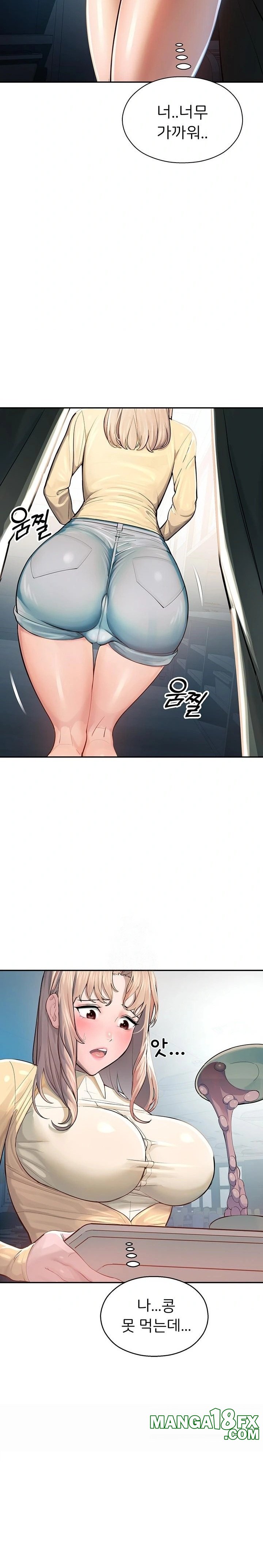 CCTV Raw Chapter 1 - Page 32