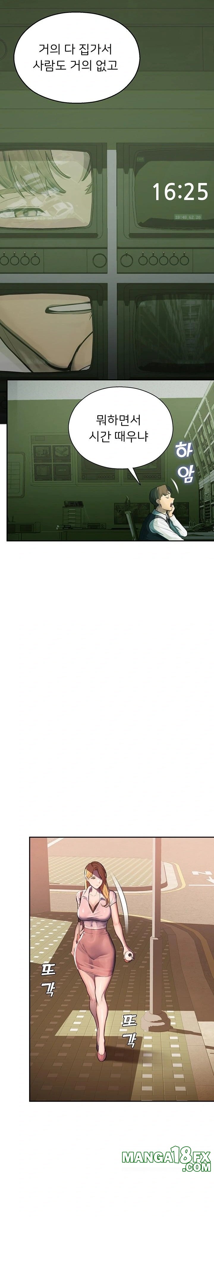 CCTV Raw Chapter 1 - Page 35