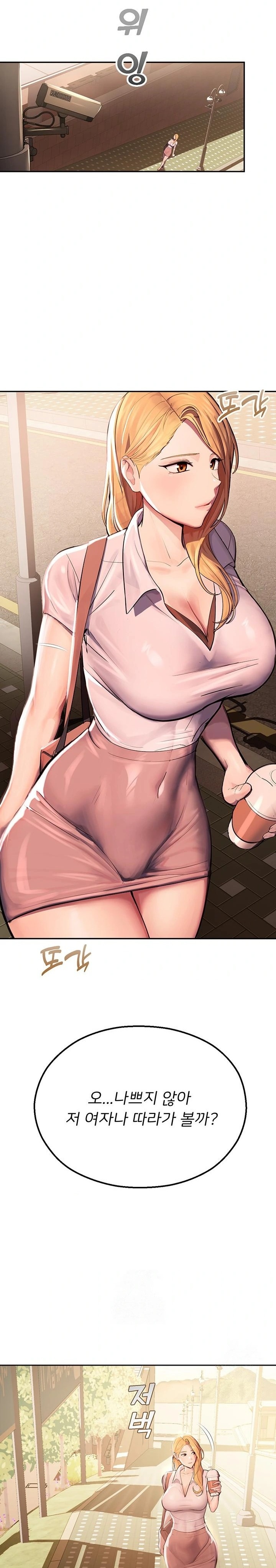 CCTV Raw Chapter 1 - Page 36