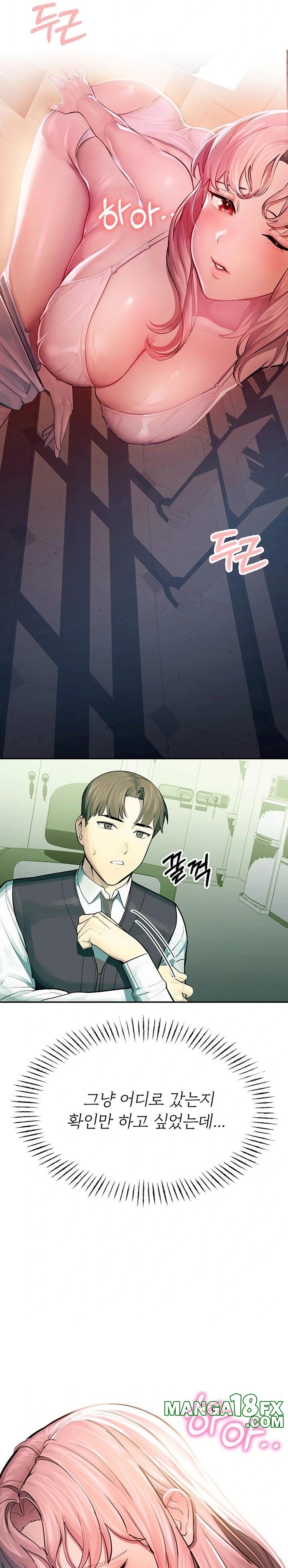 CCTV Raw Chapter 1 - Page 54
