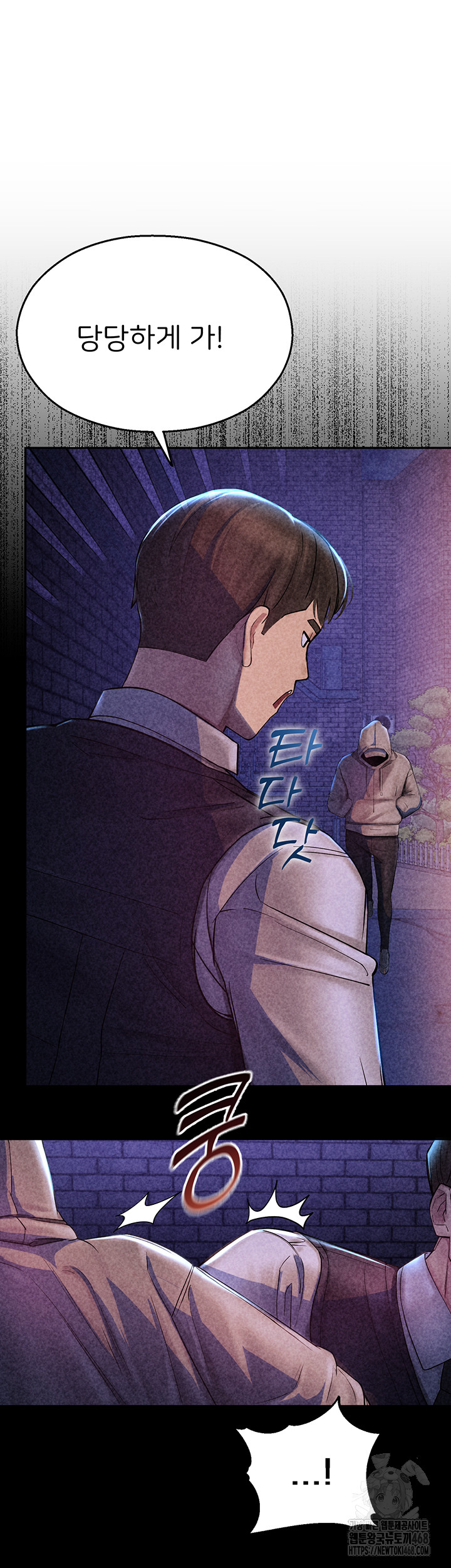 CCTV Raw Chapter 11 - Page 15