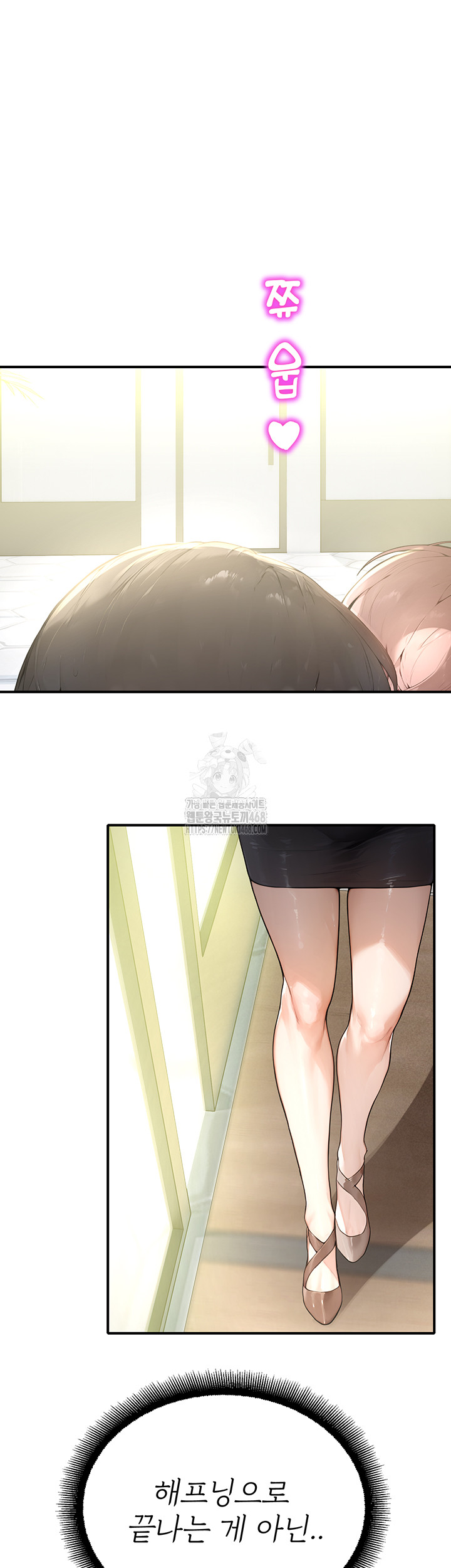 CCTV Raw Chapter 11 - Page 3