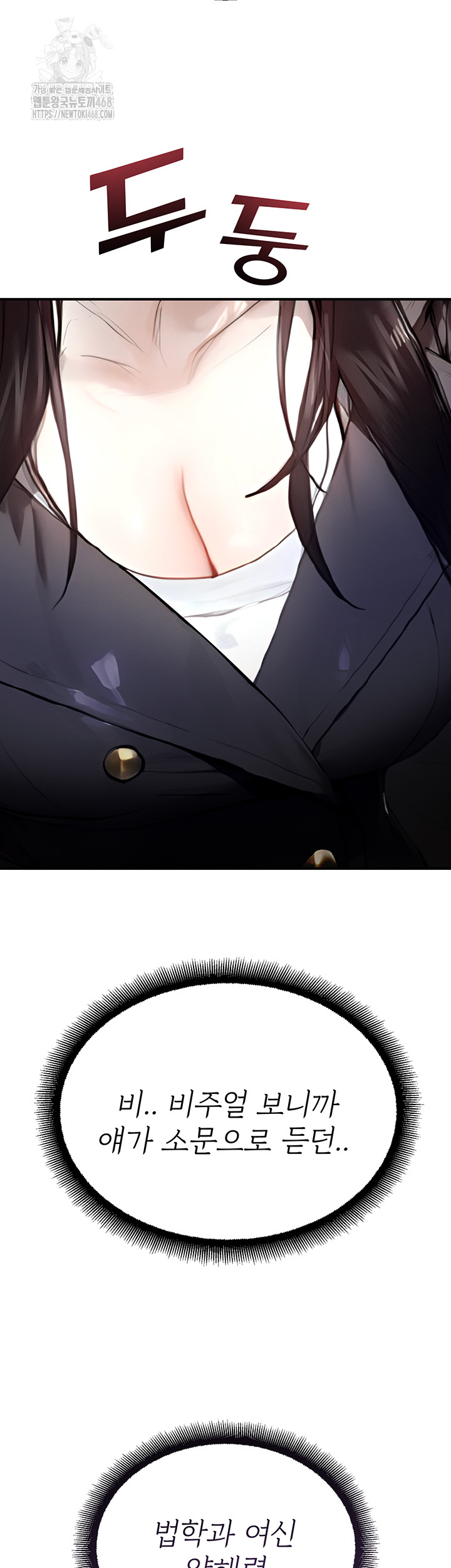 CCTV Raw Chapter 11 - Page 31