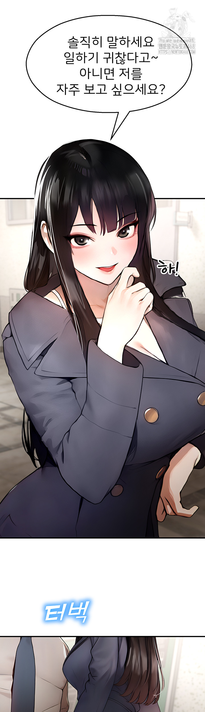 CCTV Raw Chapter 11 - Page 34