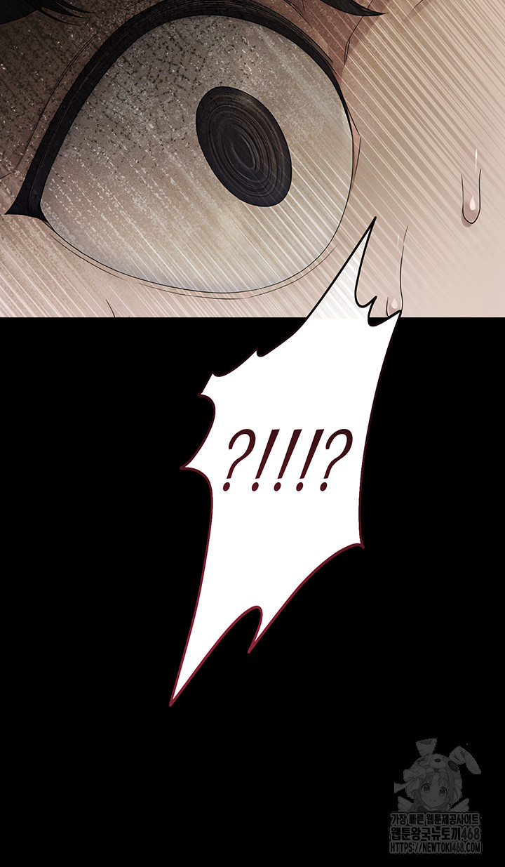 CCTV Raw Chapter 11 - Page 57