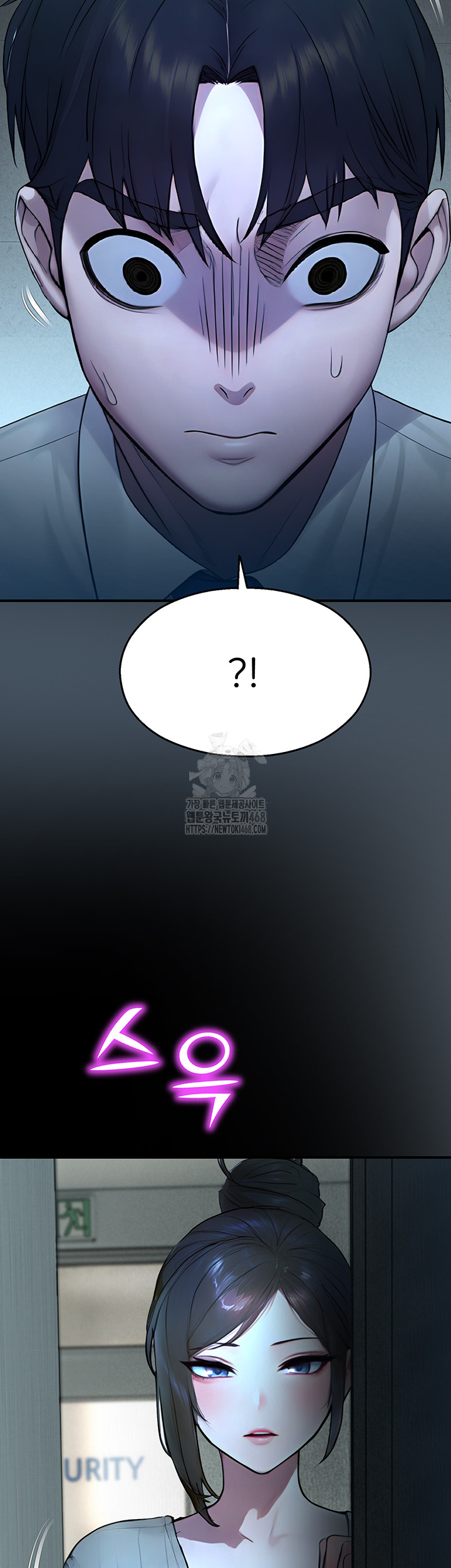 CCTV Raw Chapter 11 - Page 61