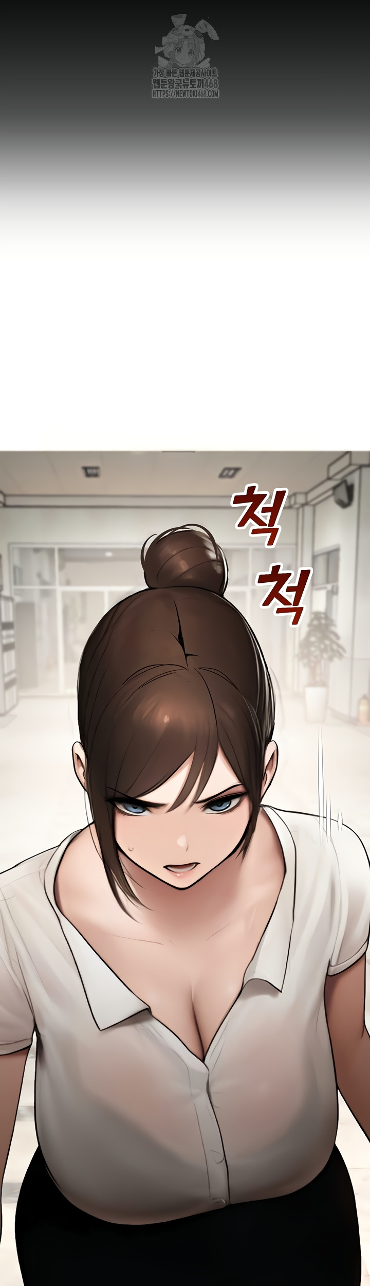 CCTV Raw Chapter 13 - Page 14