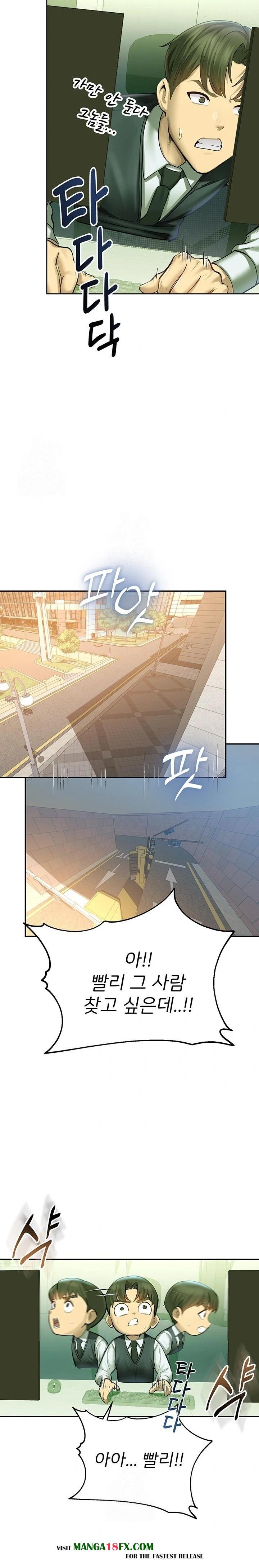 CCTV Raw Chapter 2 - Page 11