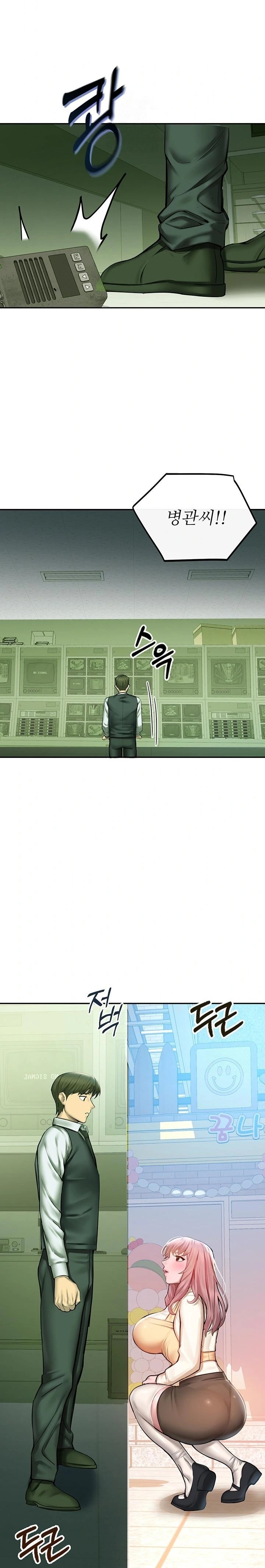 CCTV Raw Chapter 2 - Page 17