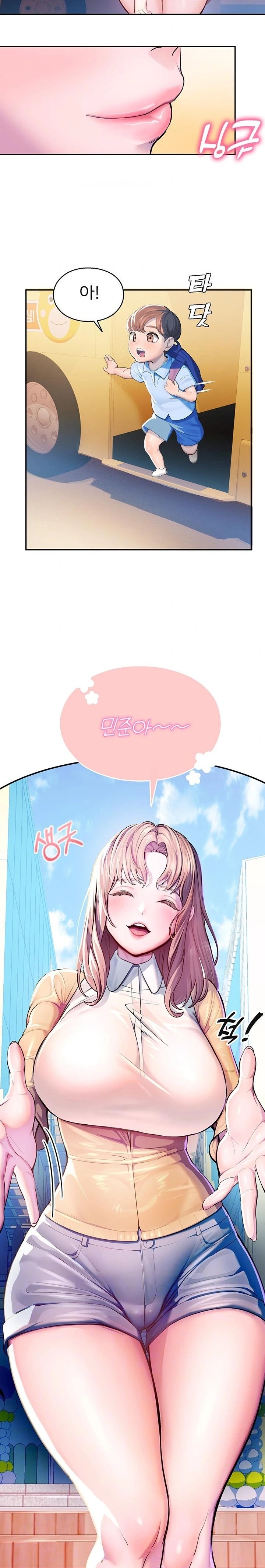 CCTV Raw Chapter 2 - Page 2