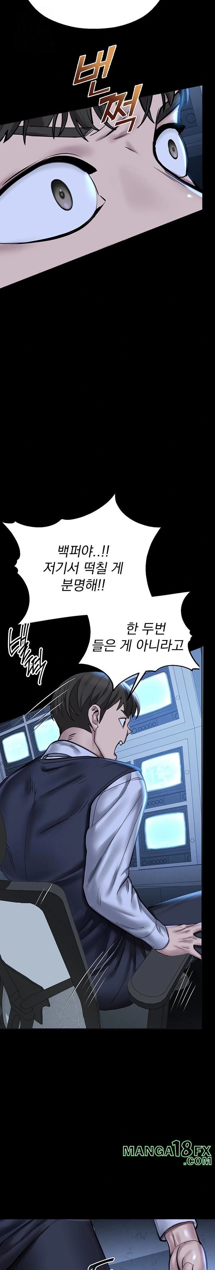 CCTV Raw Chapter 2 - Page 21