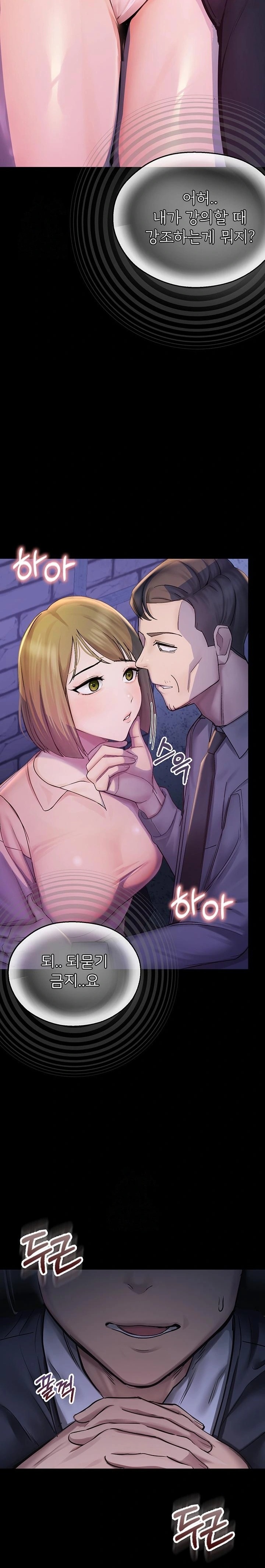 CCTV Raw Chapter 2 - Page 26