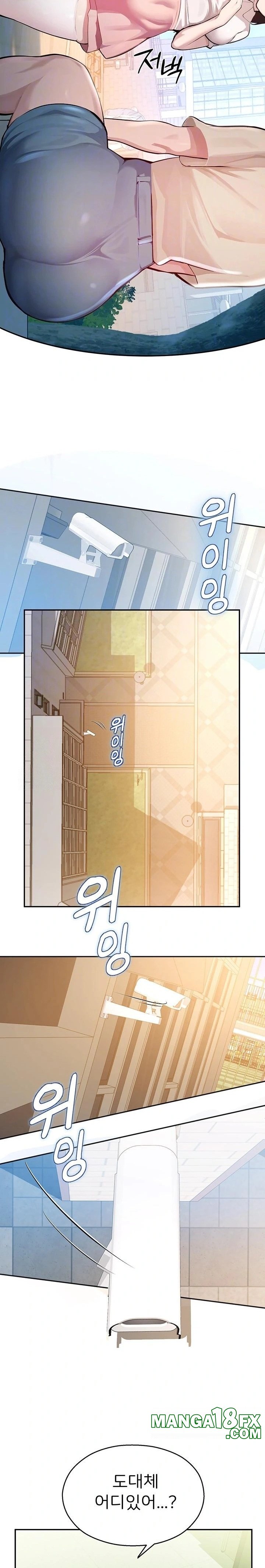 CCTV Raw Chapter 2 - Page 7