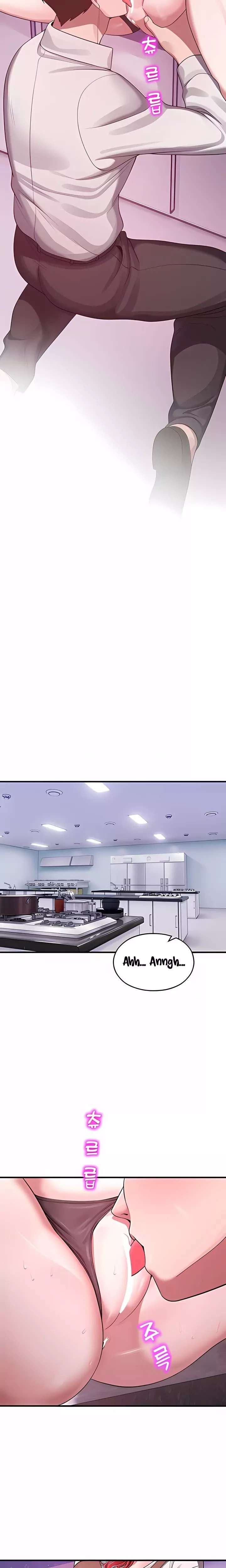 CCTV Raw Chapter 23 - Page 3