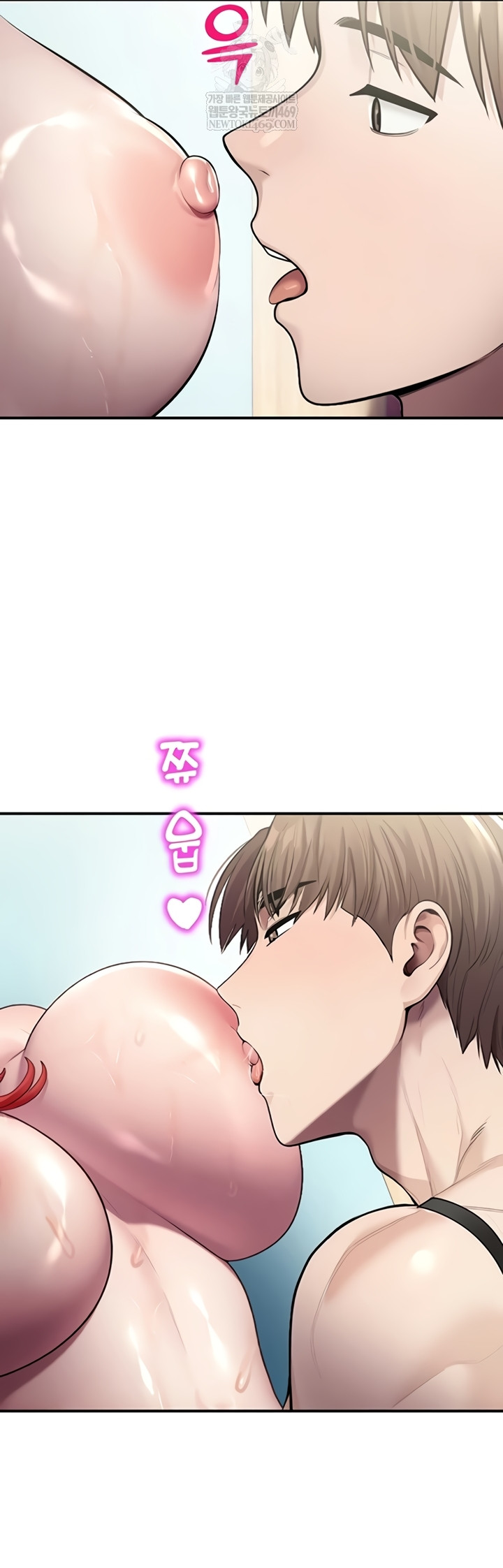 CCTV Raw Chapter 26 - Page 10