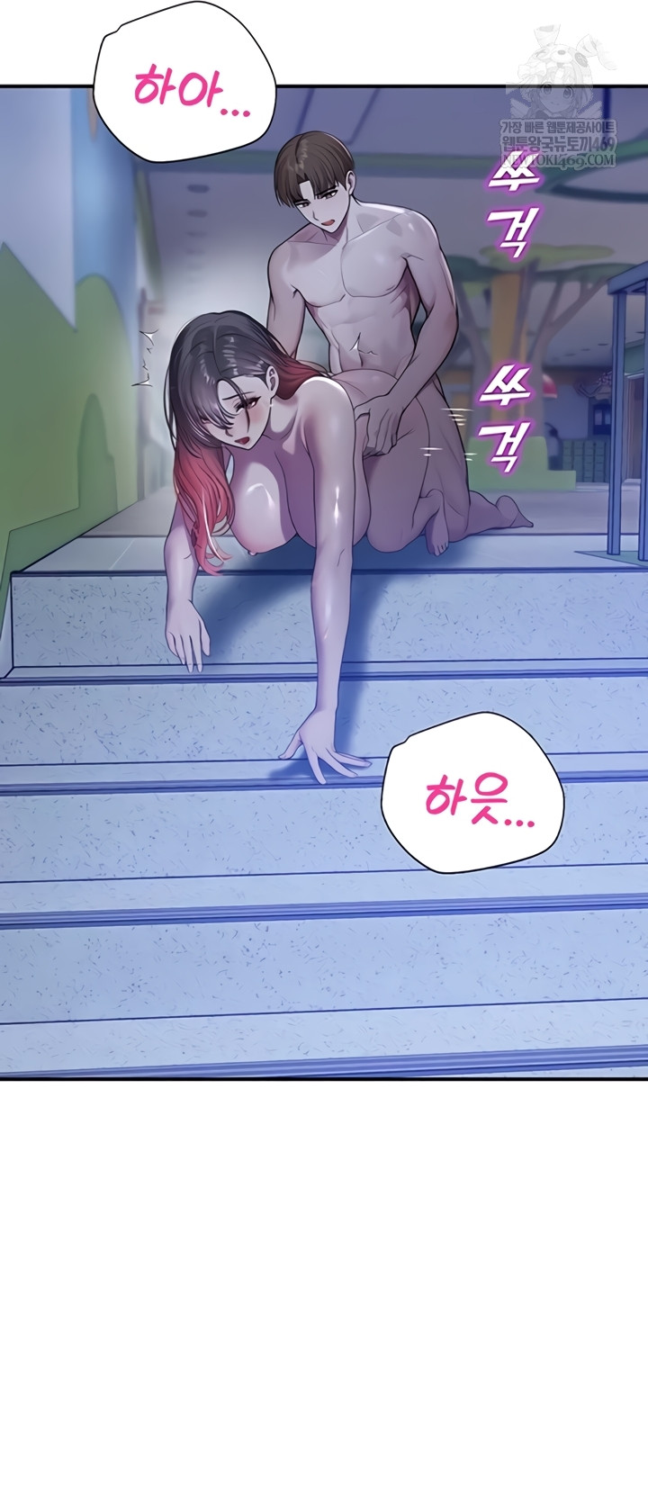 CCTV Raw Chapter 26 - Page 17